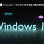 Win10 64位专业版(永久激活)极致纯净版 V2022