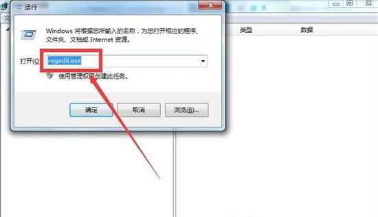 win7怎么解除USB被禁用？win7恢复USB接口被限制教程