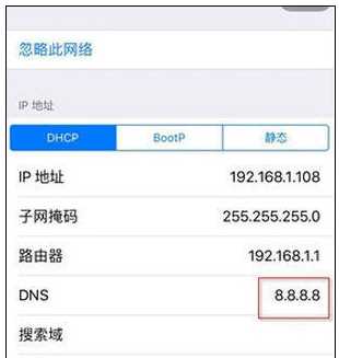 我告诉你解决appstore无法连接的方法