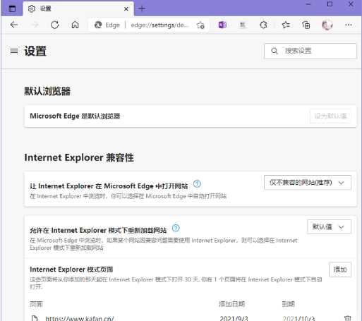 Edge浏览器怎么添加兼容性站点？Edge浏览器兼容性站点添加教程