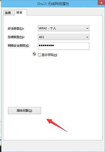 Win10系统无线网络连接受限制怎么解决？