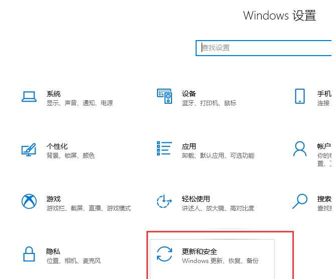 win8怎么升级win10