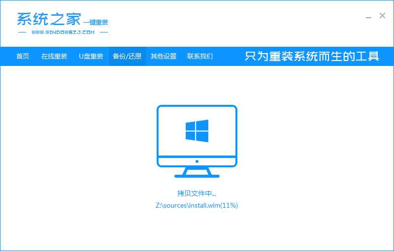 win8.1 64位纯净版系统如何下载安装