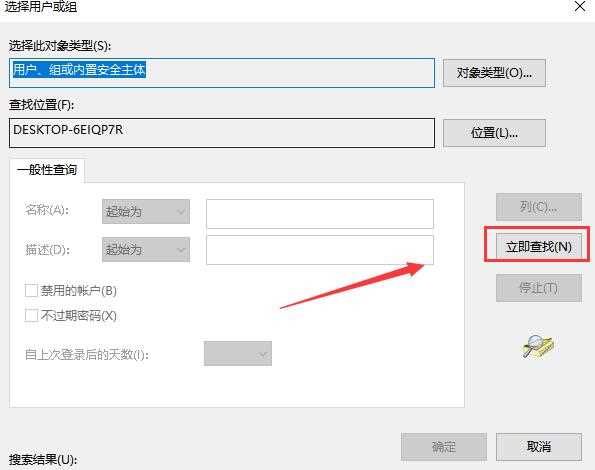 如何获取trustedinstaller权限？trustedinstaller权限获取教程