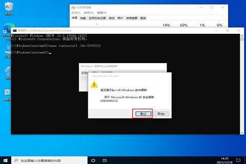 Win10任务栏卡死重启没反应怎么解决？