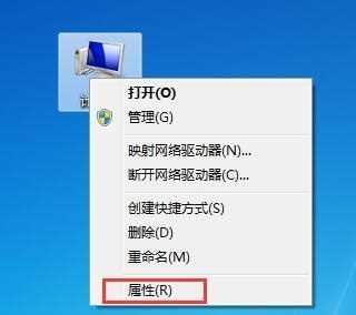 Windows7一键还原系统详细操作教学