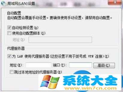 Win7系统ccproxy如何用技巧 win7怎么设置ccproxy的方法