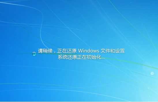 win7系统怎么还原？win7系统还原步骤分享