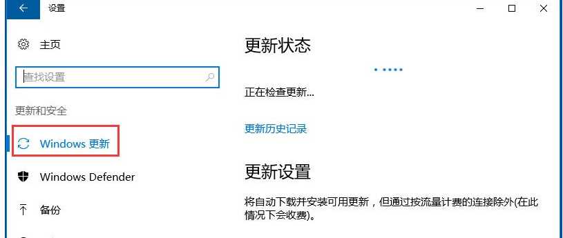 win10应用商店闪退怎么办?