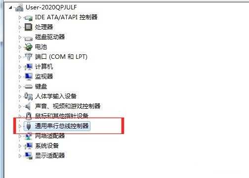 win7怎么解除USB被禁用？win7恢复USB接口被限制教程