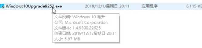 win10升级助手官网