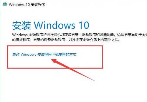 win10镜像文件怎么安装？win10系统镜像文件安装教程