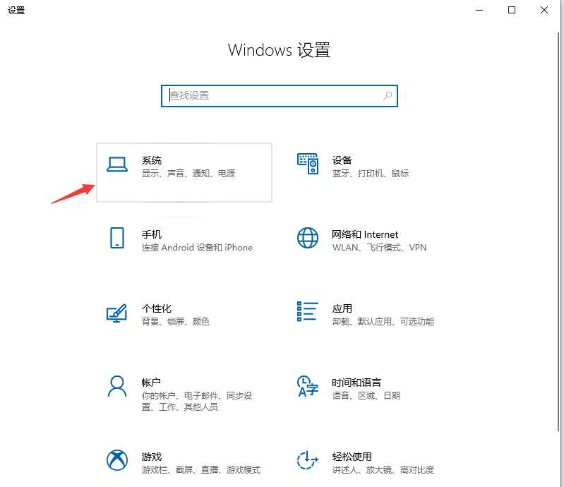 Win10烟雾头到底怎么调最方便