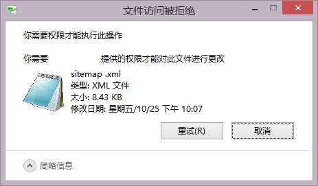 如何获取trustedinstaller权限？trustedinstaller权限获取教程