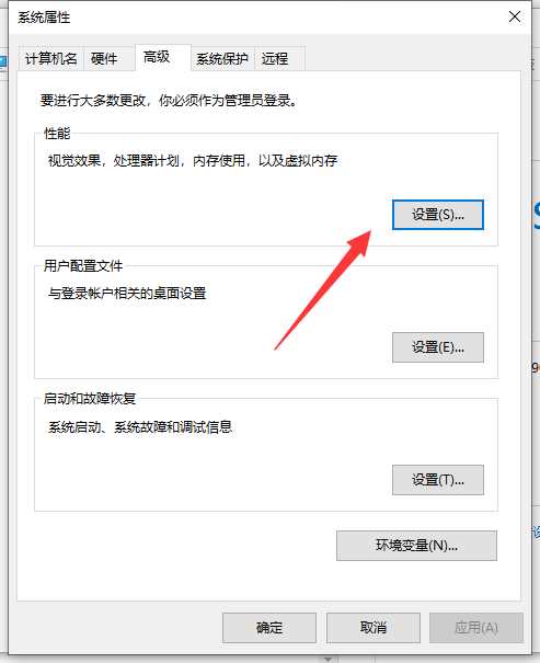 Win10打游戏系统崩溃怎么办？Win10玩游戏崩溃闪退的解决方法