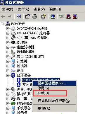 Win7电脑显示蓝屏提示错误代码0X000000EA解决方法