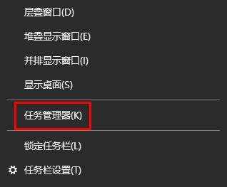 win10开机后桌面没有任何图标怎么解决？