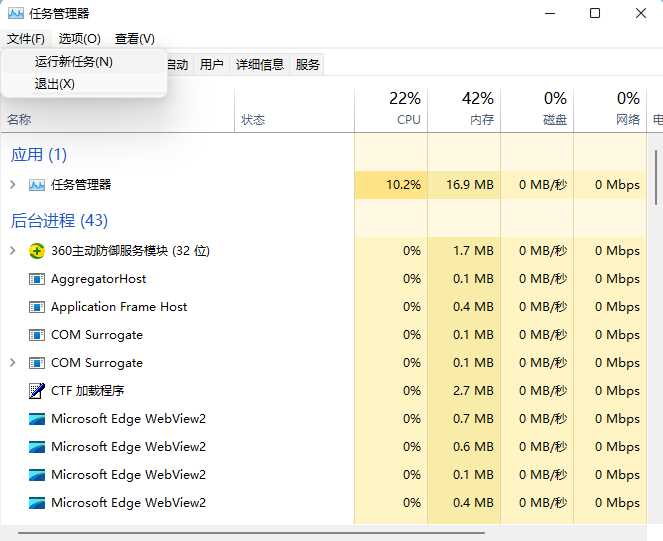 Win11系统xplorer频繁卡死