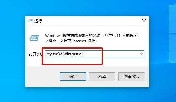 应用程序发生异常unknown software怎么回事？附五种解决方法