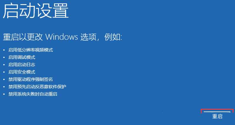 win11提示rpc不可用怎么办？win11系统rpc不可用解决教程