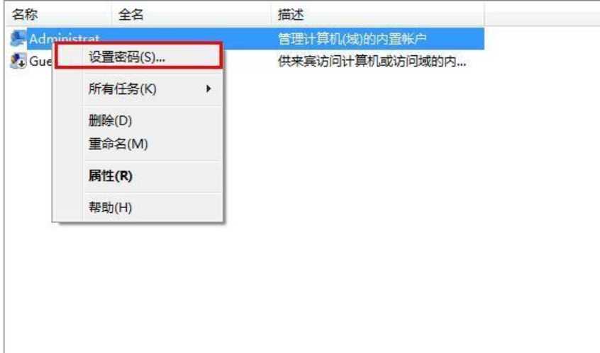 Windows7开机密码忘记了怎么办？六种方法帮你解决