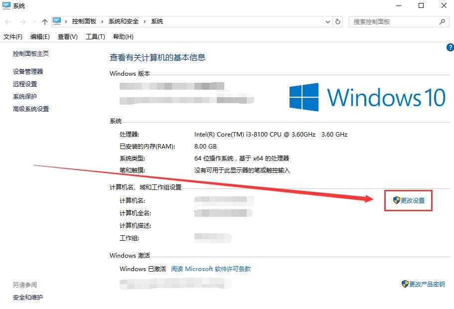 win10字体模糊发虚不清晰三种解决方法