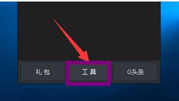 win10玩lol黑屏怎么办？win10玩lol黑屏解决方法