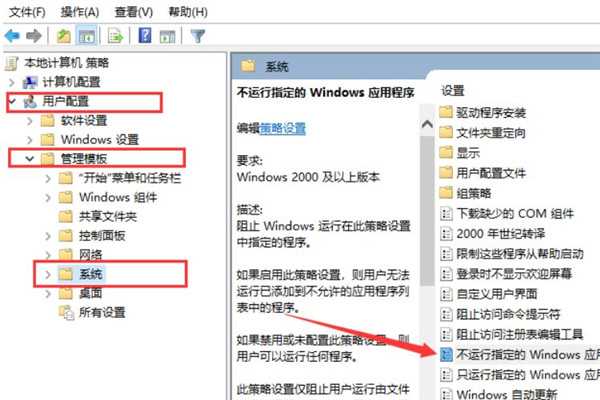 Win10系统QQ运行不了怎么办？win10启动不了QQ解决方法