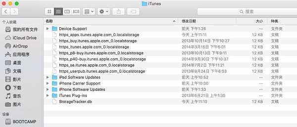 Win10 itunes下载的固件在哪个文件夹？itunes固件保存位置Win10介绍