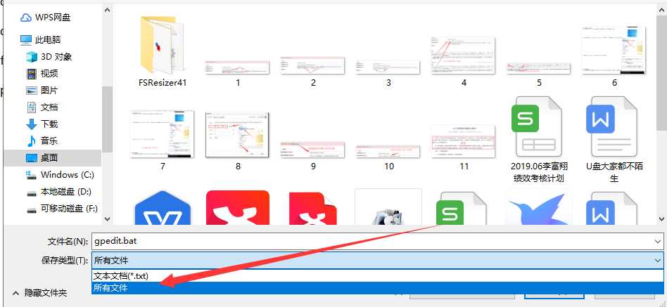 Win10专业版gpedit.msc找不到怎么解决？