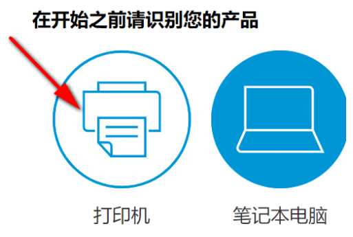 惠普驱动如何下载安装