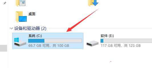 Win10的hosts文件在什么位置？找到hosts文件的方法