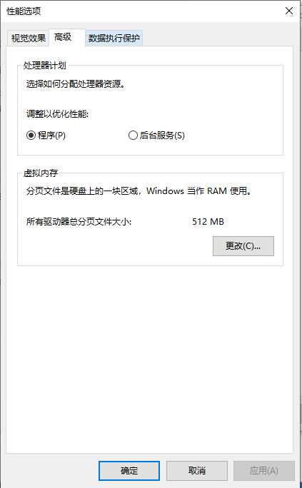 Win10打游戏系统崩溃怎么办？Win10玩游戏崩溃闪退的解决方法