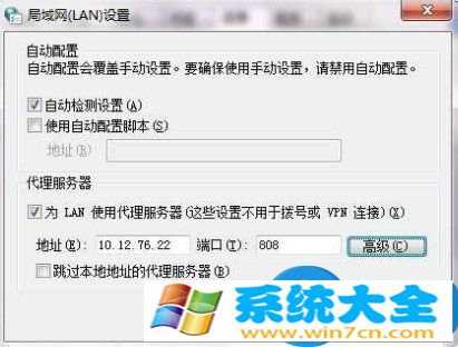 Win7系统ccproxy如何用技巧 win7怎么设置ccproxy的方法