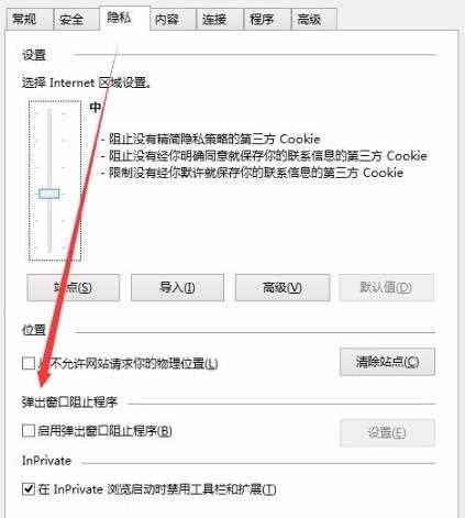 Edge浏览器无法安装office控件怎么办？Edge安装不了控件解决方法