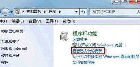 win7 2020年漏洞有必要修复吗？win72020年漏洞是否有必要修复详情