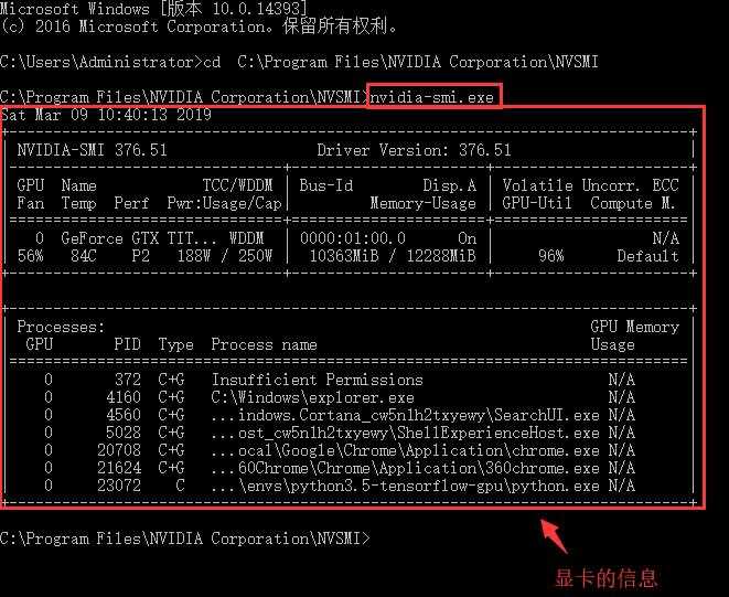 如何查看win10系统的GPU温度？win10的GPU温度查看教程