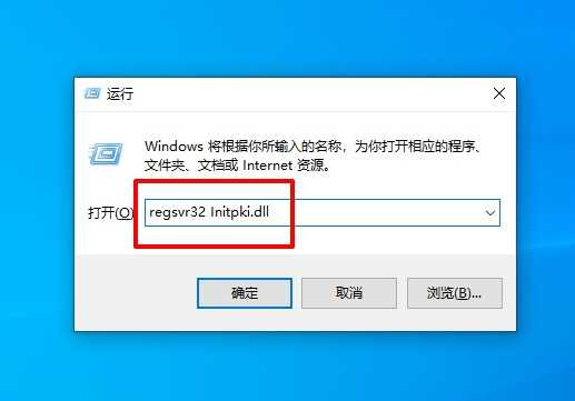 应用程序发生异常unknown software怎么回事？附五种解决方法