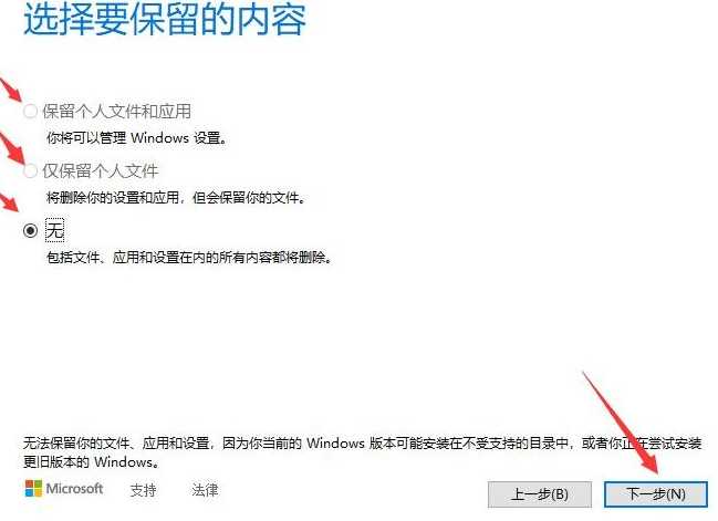 win10镜像文件怎么安装？win10系统镜像文件安装教程