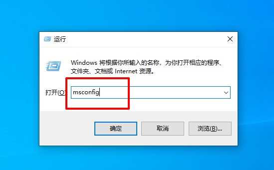 应用程序发生异常unknown software怎么回事？附五种解决方法