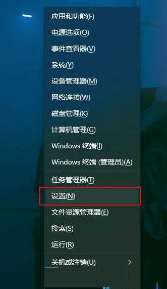 Win11无法双击打开txt文档怎么办？Win11文本文档打不开的解决方法