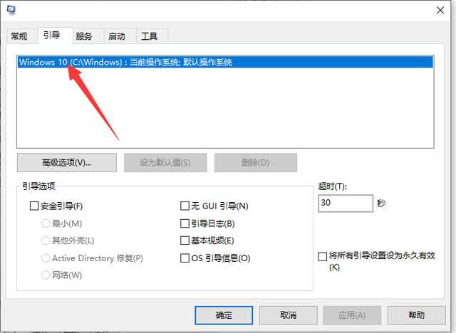 win10怎么优化开机速度？五种方法提升开机速度