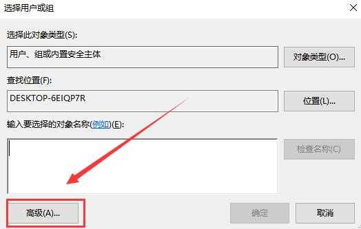 如何获取trustedinstaller权限？trustedinstaller权限获取教程