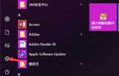 win10电脑无法连接到internet两种解决教程