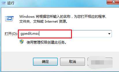 Win8应用商店无法打开显示脱机怎么办？