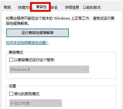 win7应用程序无法正常启动0xc000005可以这样解决