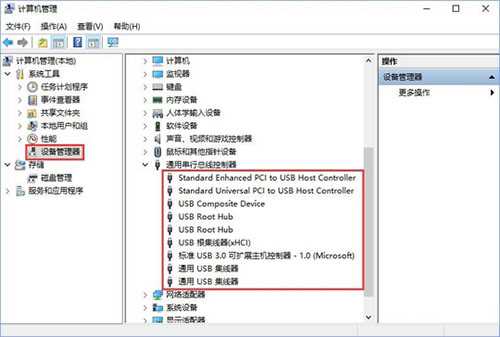 Win10系统sd卡打不开怎么办？Win10系统sd卡打不开的解决方法