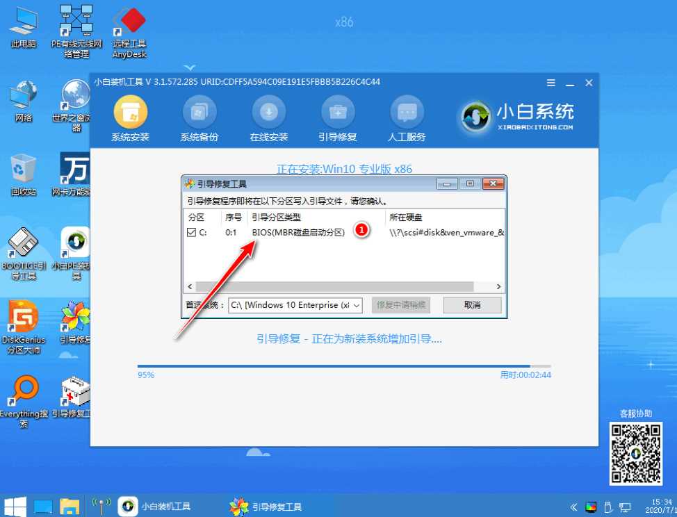 win10镜像怎么安装