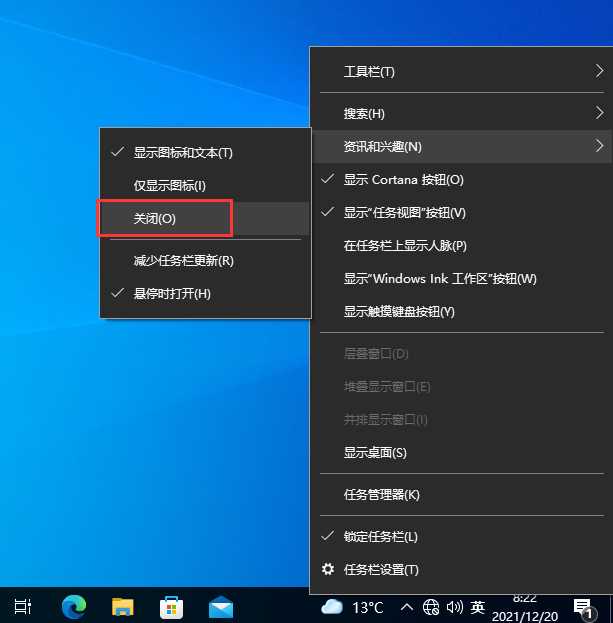 Win10任务栏卡死但桌面正常怎么办？任务栏卡死桌面正常解决方法