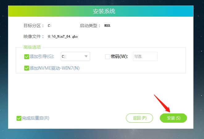 自己怎么用U盘重装系统Win7？u盘如何自己重装系统Win7教程